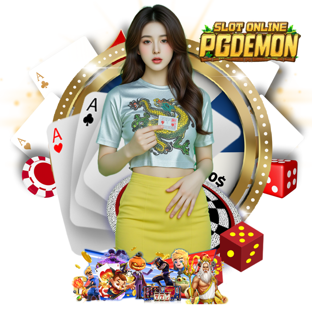 pgdemon สมัคร